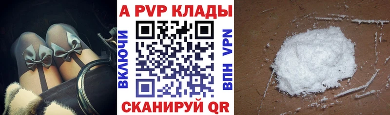 Alpha PVP крисы CK  кракен tor  Жирновск 
