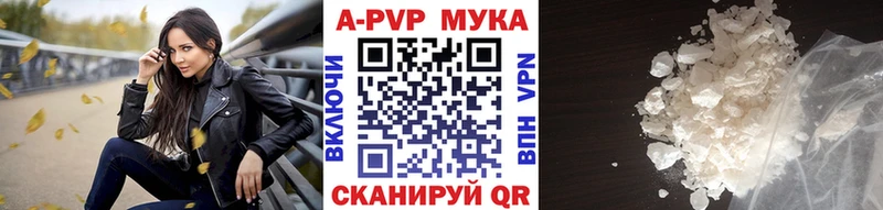 Alpha PVP мука Жирновск