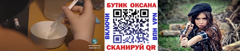 Бутират жидкий экстази  что такое наркотик  Жирновск 