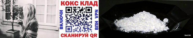 где купить наркотик  KRAKEN онион  COCAIN Колумбийский  Жирновск 