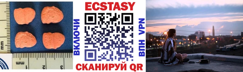 KRAKEN ONION  Жирновск  ЭКСТАЗИ таблы 