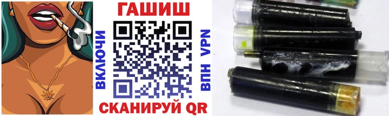 blacksprut как войти  что такое наркотик  Жирновск  ГАШИШ hashish 