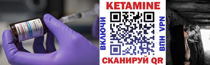 блэк спрут ТОР  цены наркотик  Жирновск  КЕТАМИН VHQ 