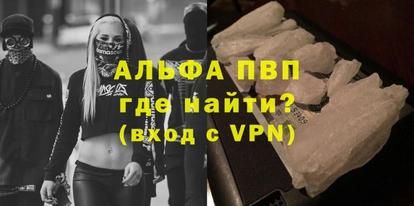 метамфетамин Дмитровск