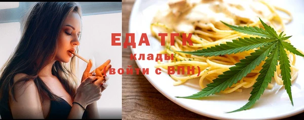 прущие грибы Дмитров