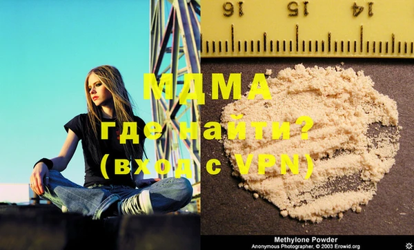 метамфетамин Дмитровск