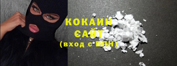 метамфетамин Дмитровск