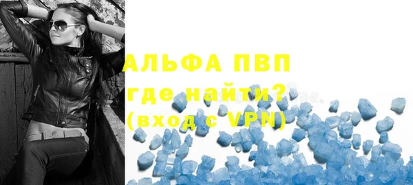 метамфетамин Дмитровск