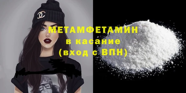 метамфетамин Дмитровск