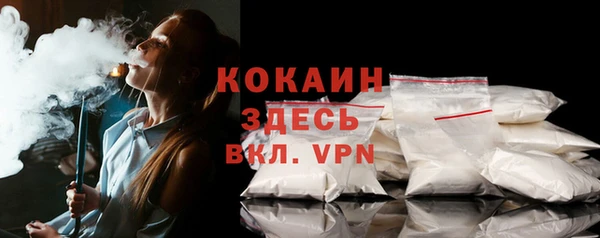 метамфетамин Дмитровск