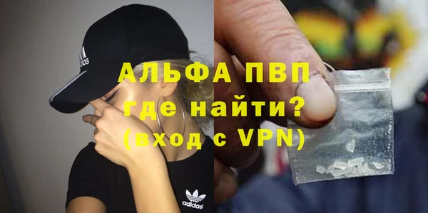 винт Болохово