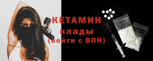 альфа пвп VHQ Болхов
