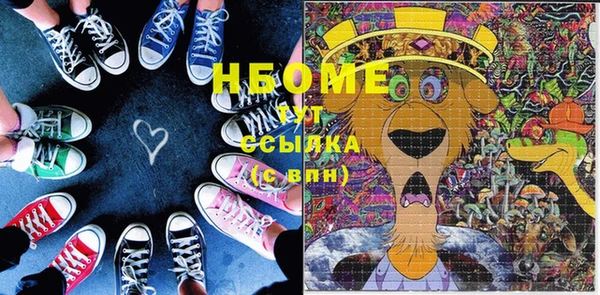 метамфетамин Дмитровск