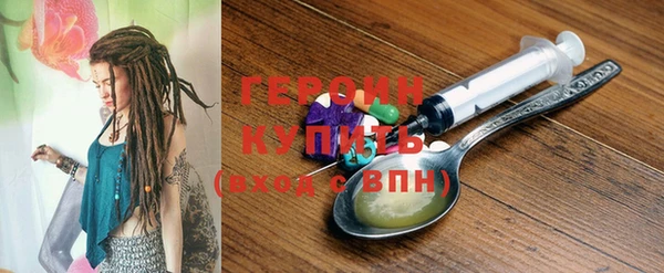 винт Болохово