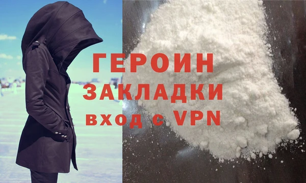 метамфетамин Дмитровск