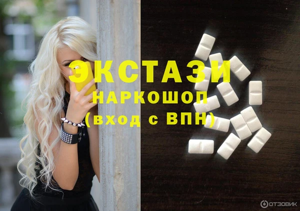метамфетамин Дмитровск