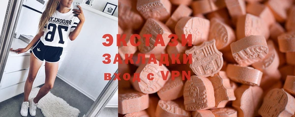 прущие грибы Дмитров