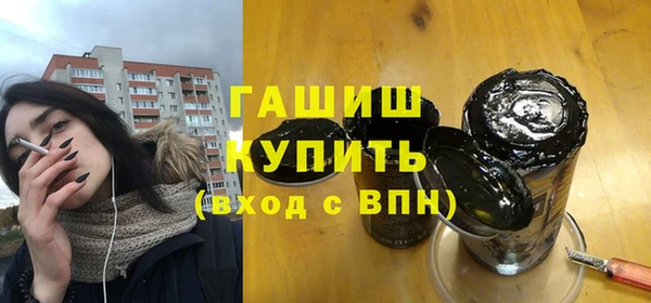 метамфетамин Дмитровск