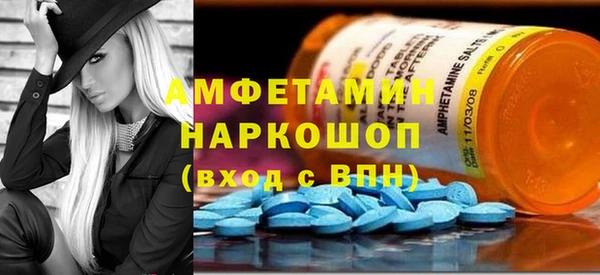 метамфетамин Дмитровск