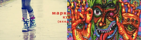 метамфетамин Дмитровск