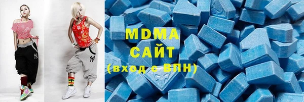метамфетамин Дмитровск