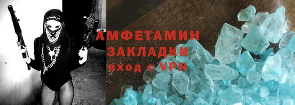 метамфетамин Дмитровск