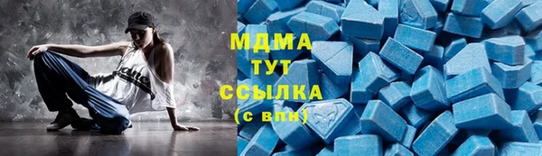 альфа пвп VHQ Болхов