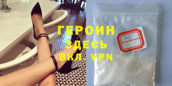 прущие грибы Дмитров