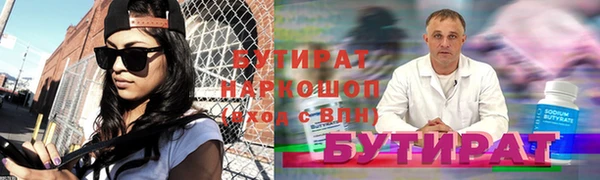 прущие грибы Дмитров