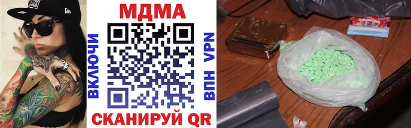 МДМА молли  как найти закладки  Жирновск 