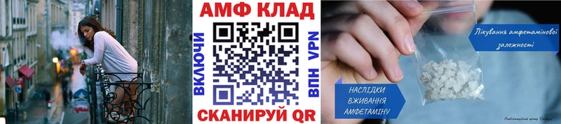 МЕТАМФЕТАМИН витя Жирновск