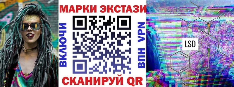 гидра Жирновск Марки N-bome 1,8мг цены