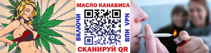 ТГК гашишное масло  Жирновск 